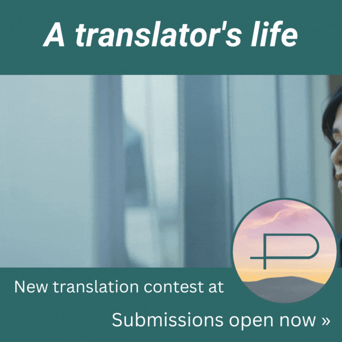 ProZ.com, the translation workplace